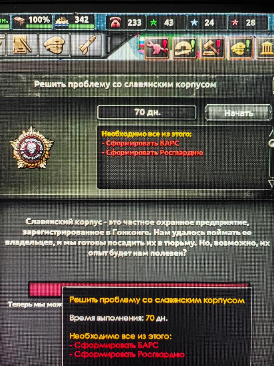 Изображение к публикации