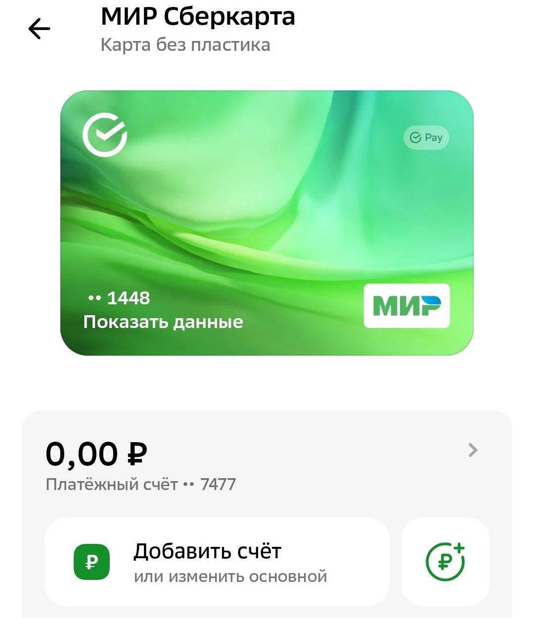 Изображение к публикации