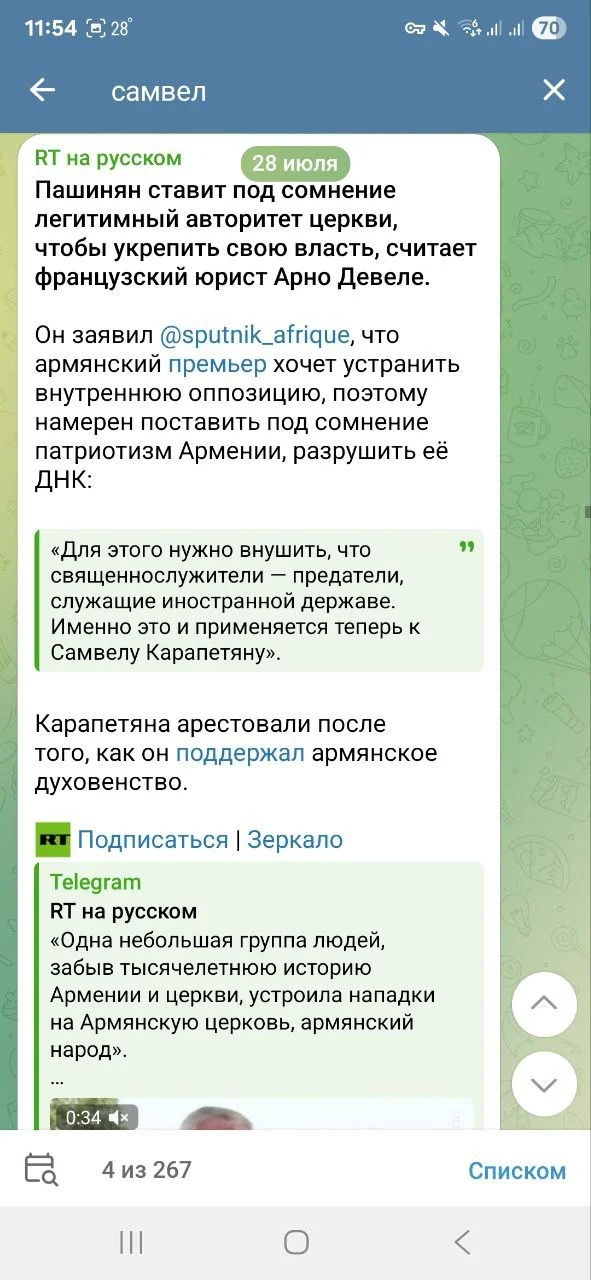 Изображение к публикации