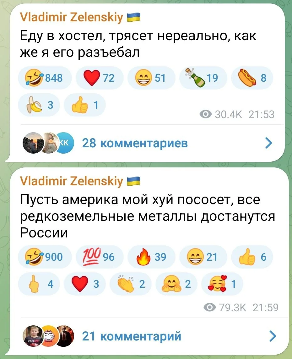 Изображение к публикации