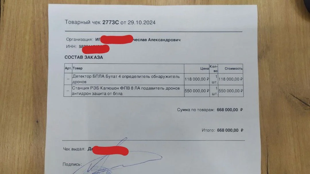 Изображение к публикации