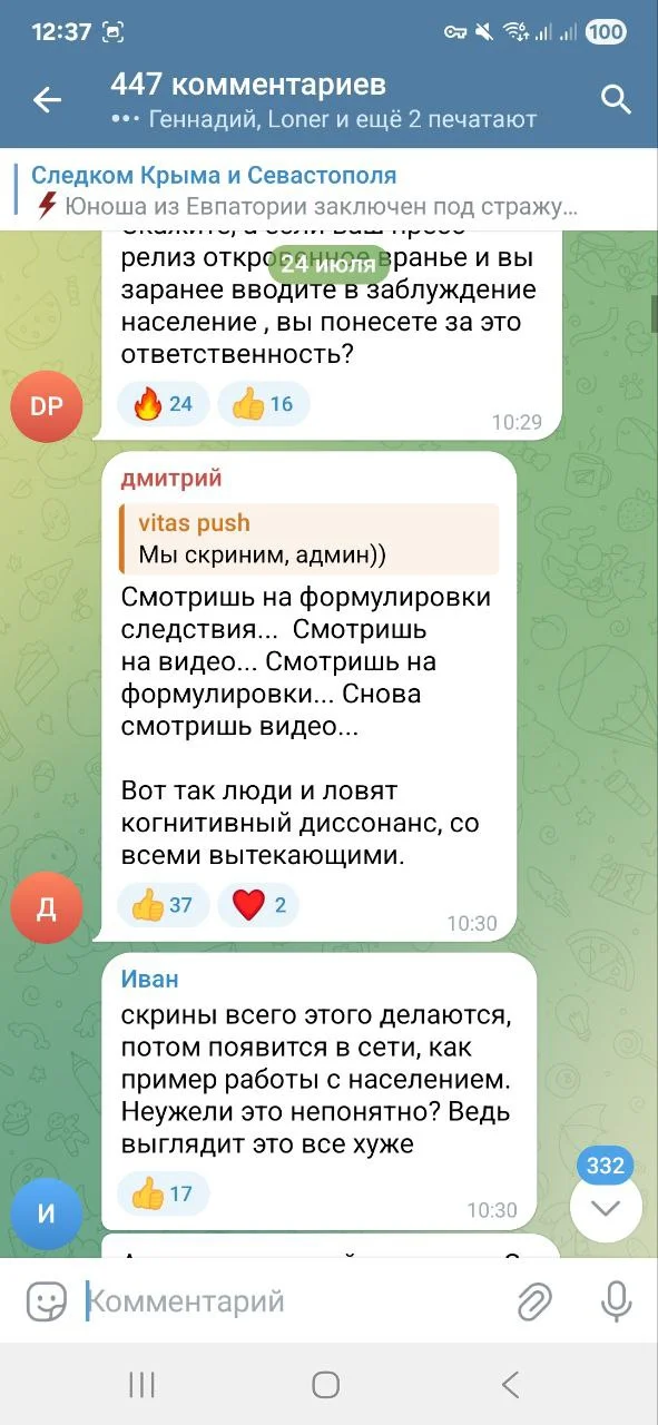 Изображение к публикации