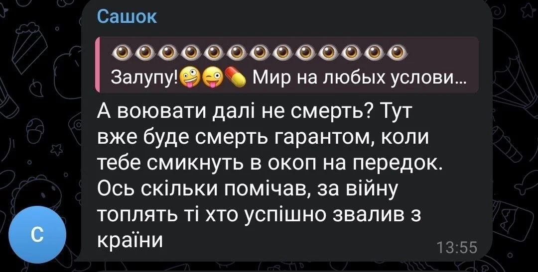 Изображение к публикации