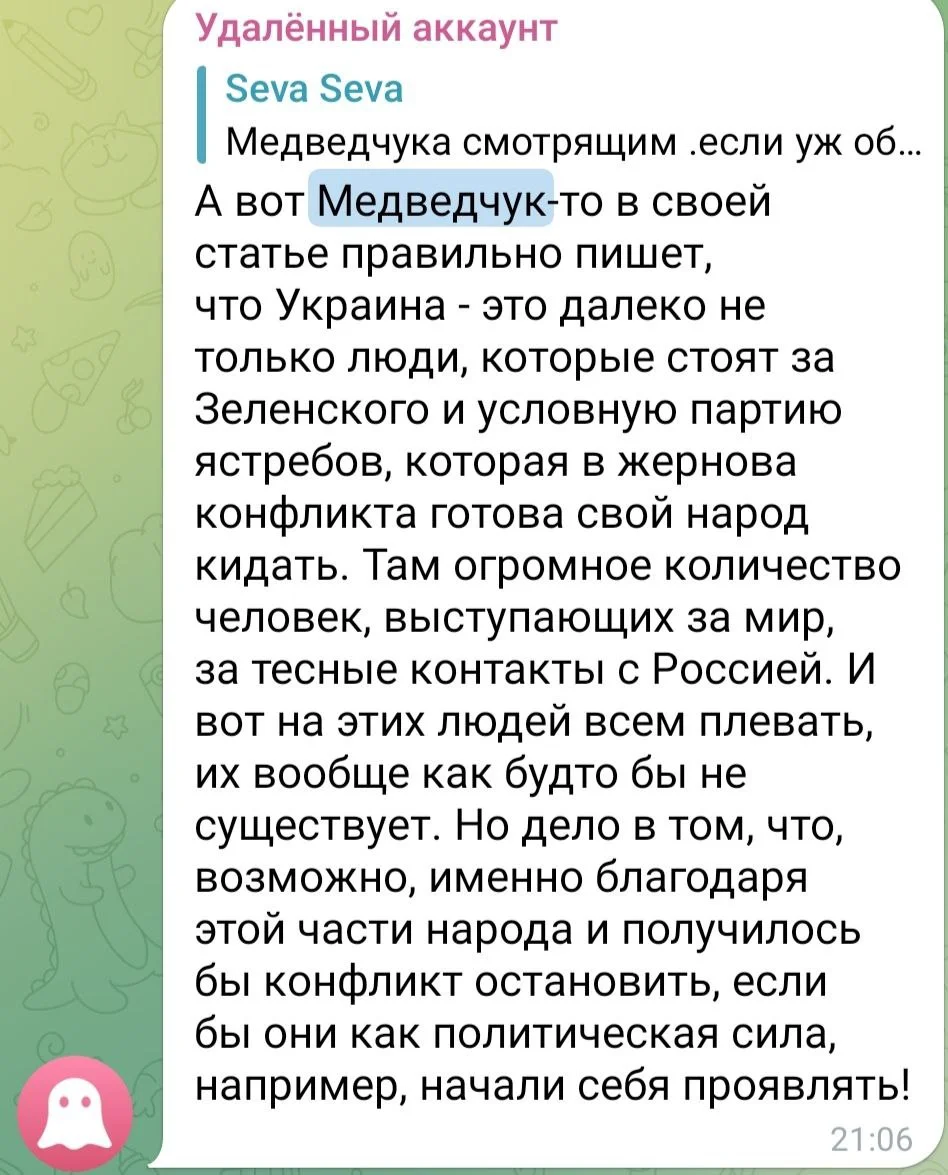 Изображение к публикации