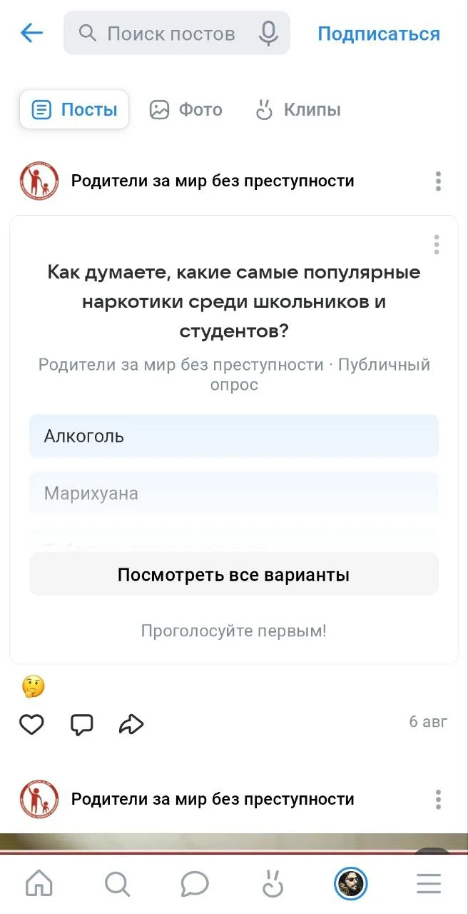 Изображение к публикации
