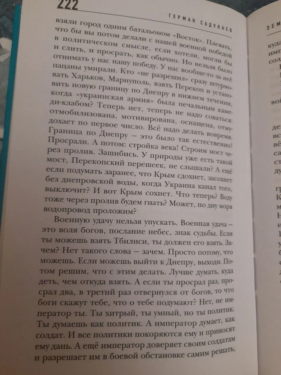 Изображение к публикации