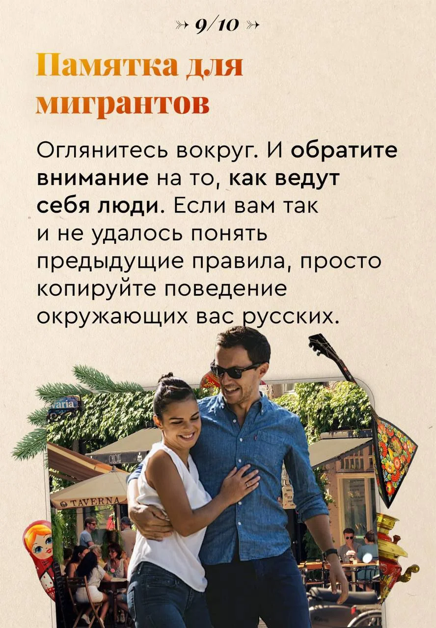 Изображение к публикации