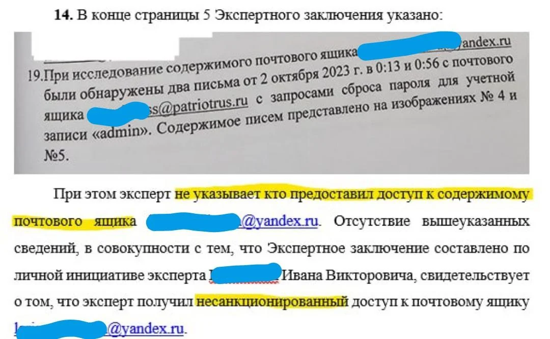 Изображение к публикации