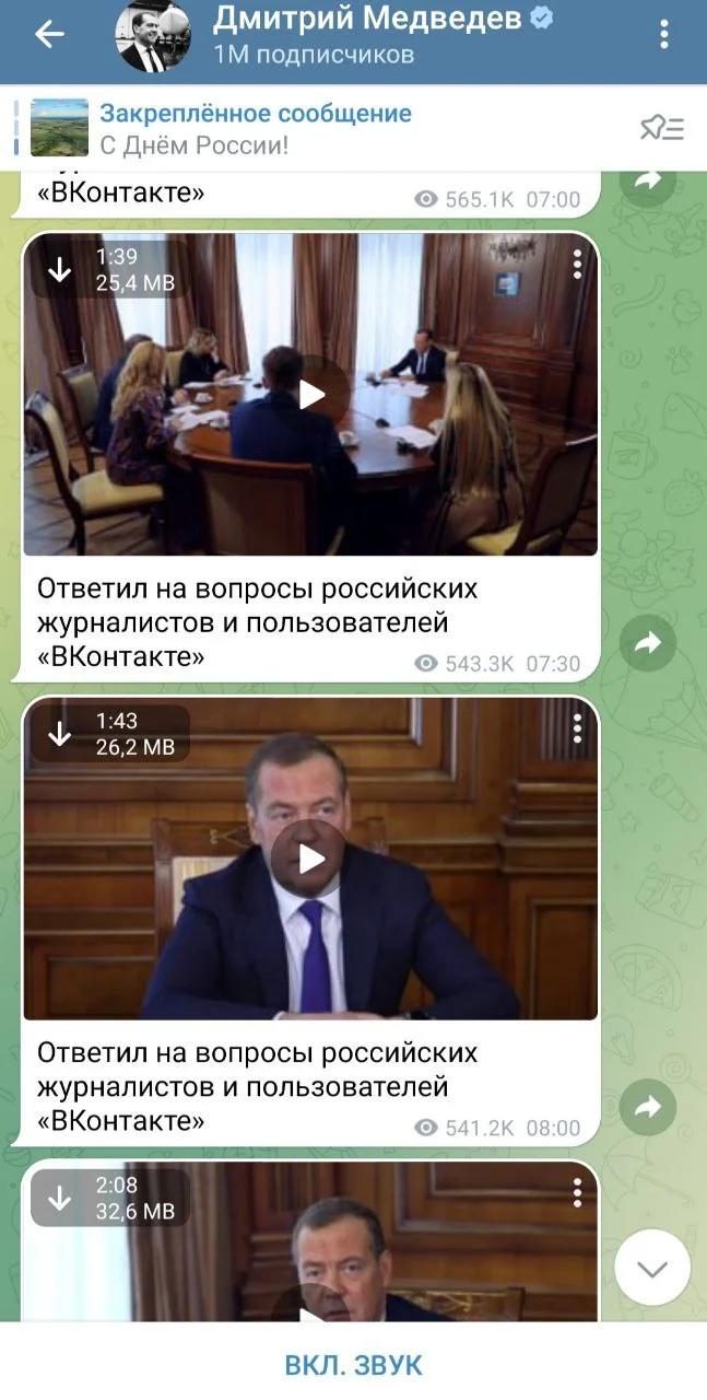 Изображение к публикации