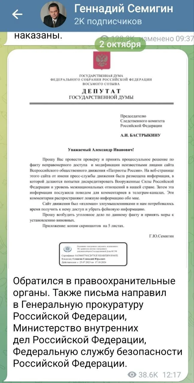 Изображение к публикации