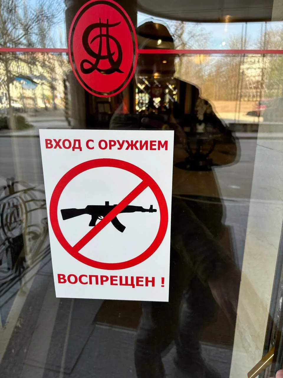 Изображение к публикации