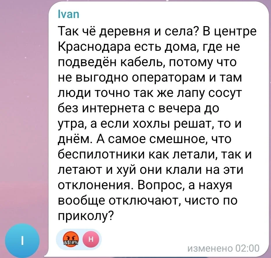 Изображение к публикации