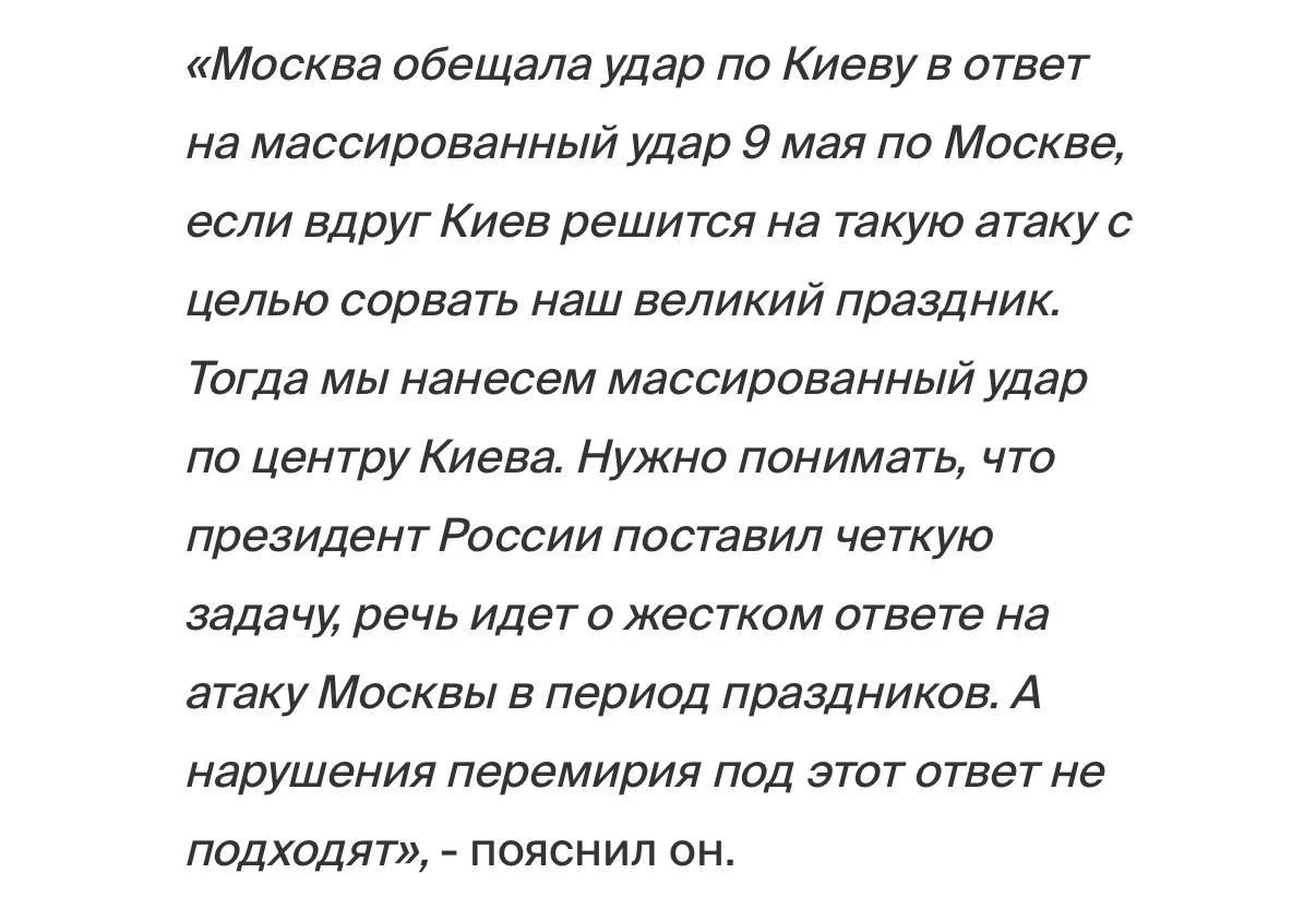Изображение к публикации