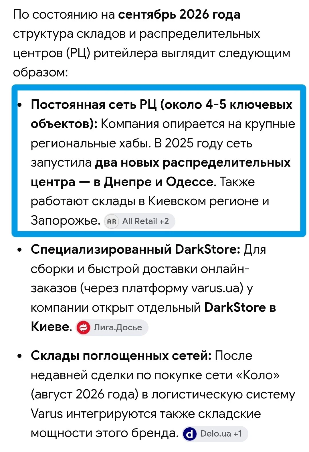 Изображение к публикации