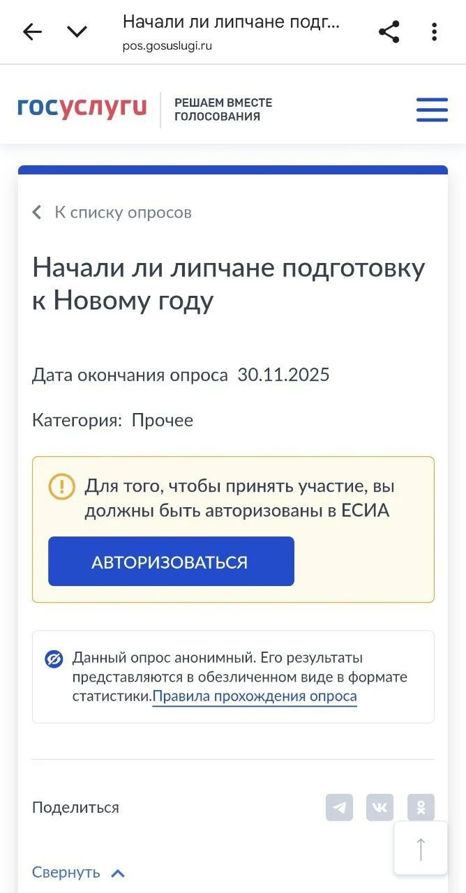 Изображение к публикации
