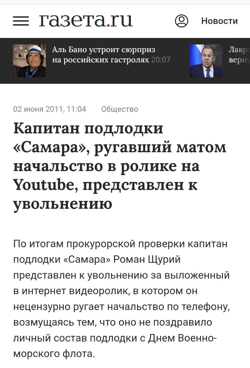 Изображение к публикации