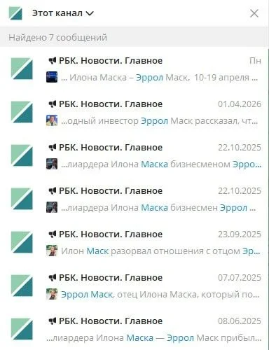 Изображение к публикации