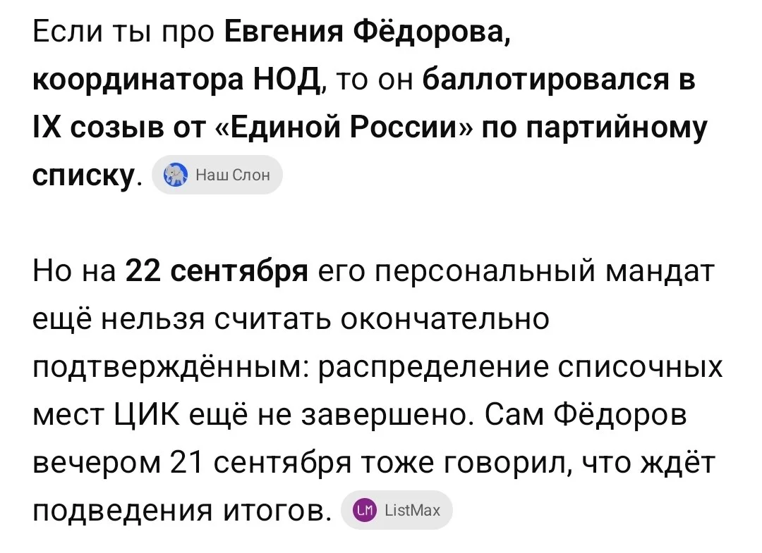 Изображение к публикации