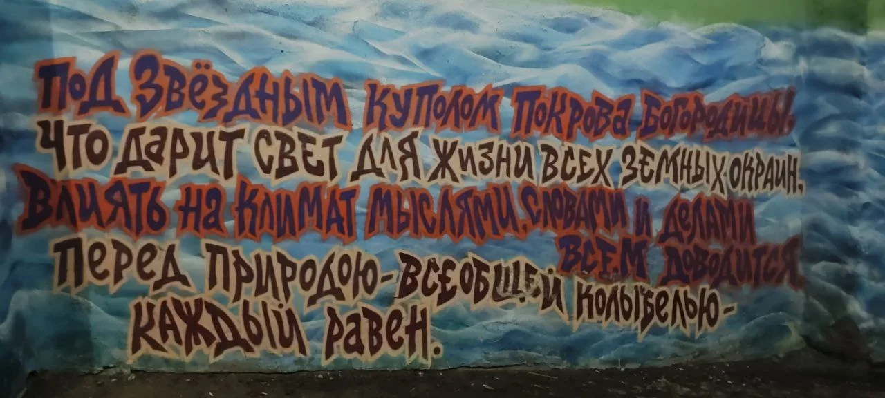 Изображение к публикации