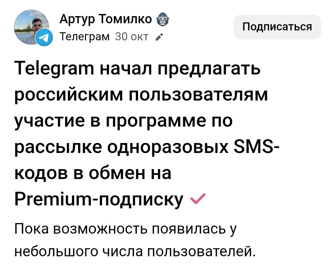 Изображение к публикации