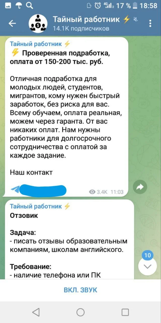 Изображение к публикации