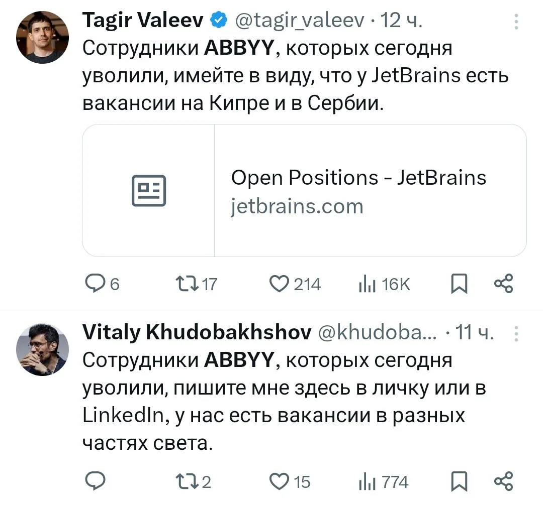 Изображение к публикации