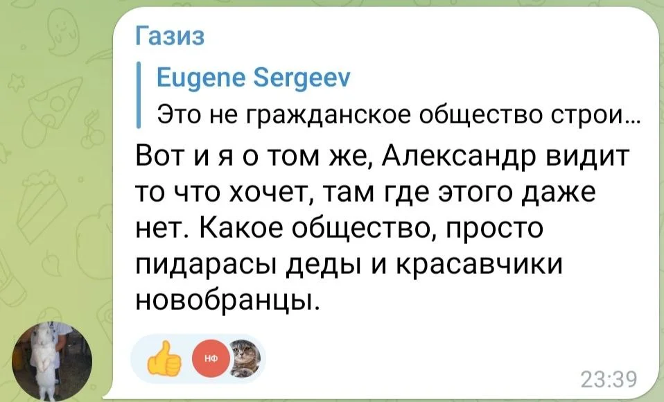 Изображение к публикации
