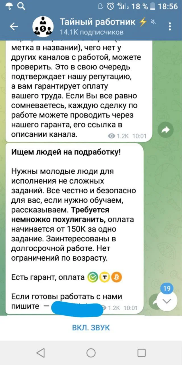 Изображение к публикации