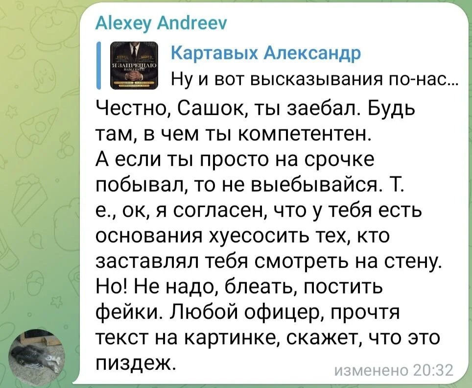 Изображение к публикации