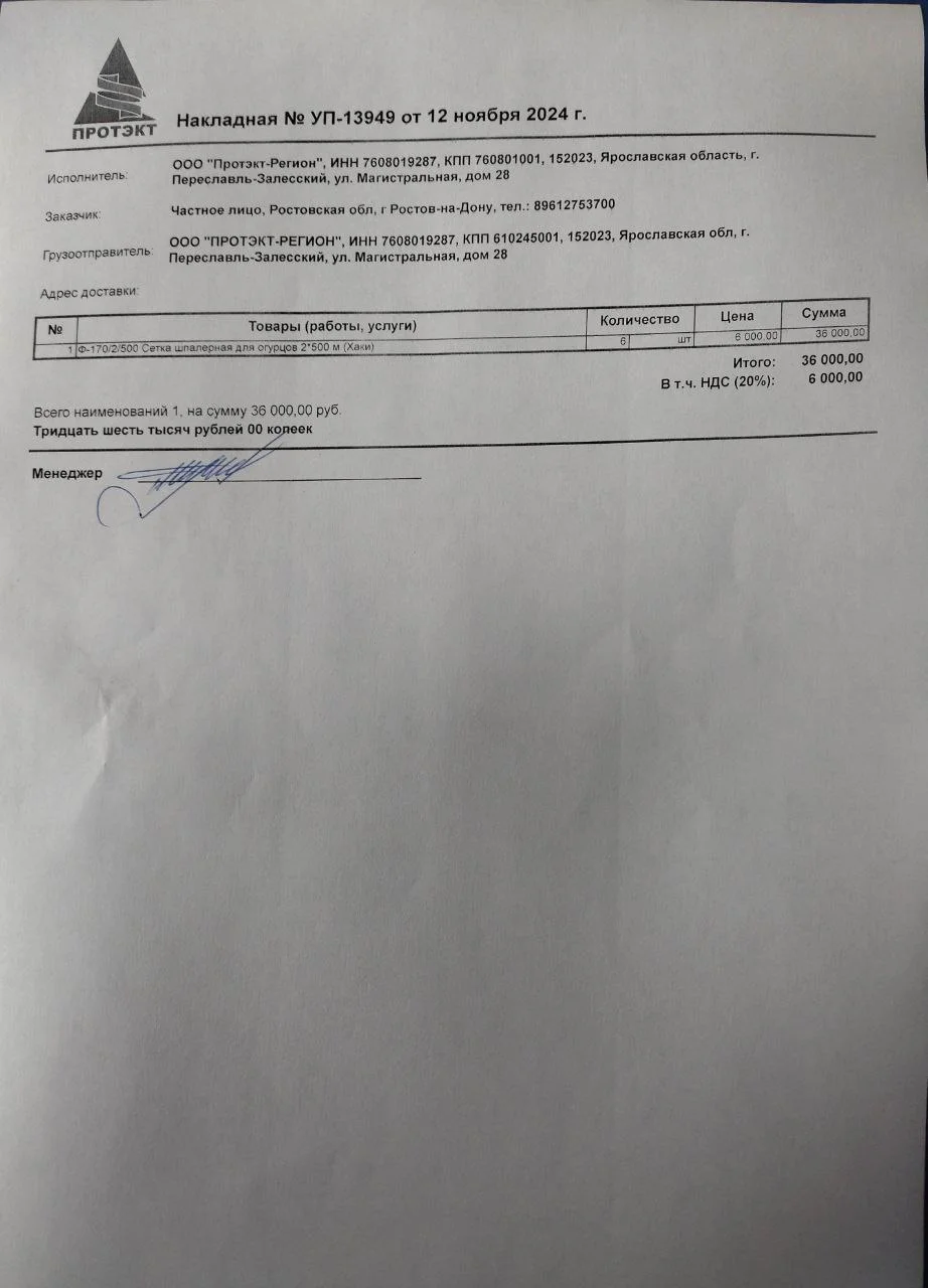 Изображение к публикации