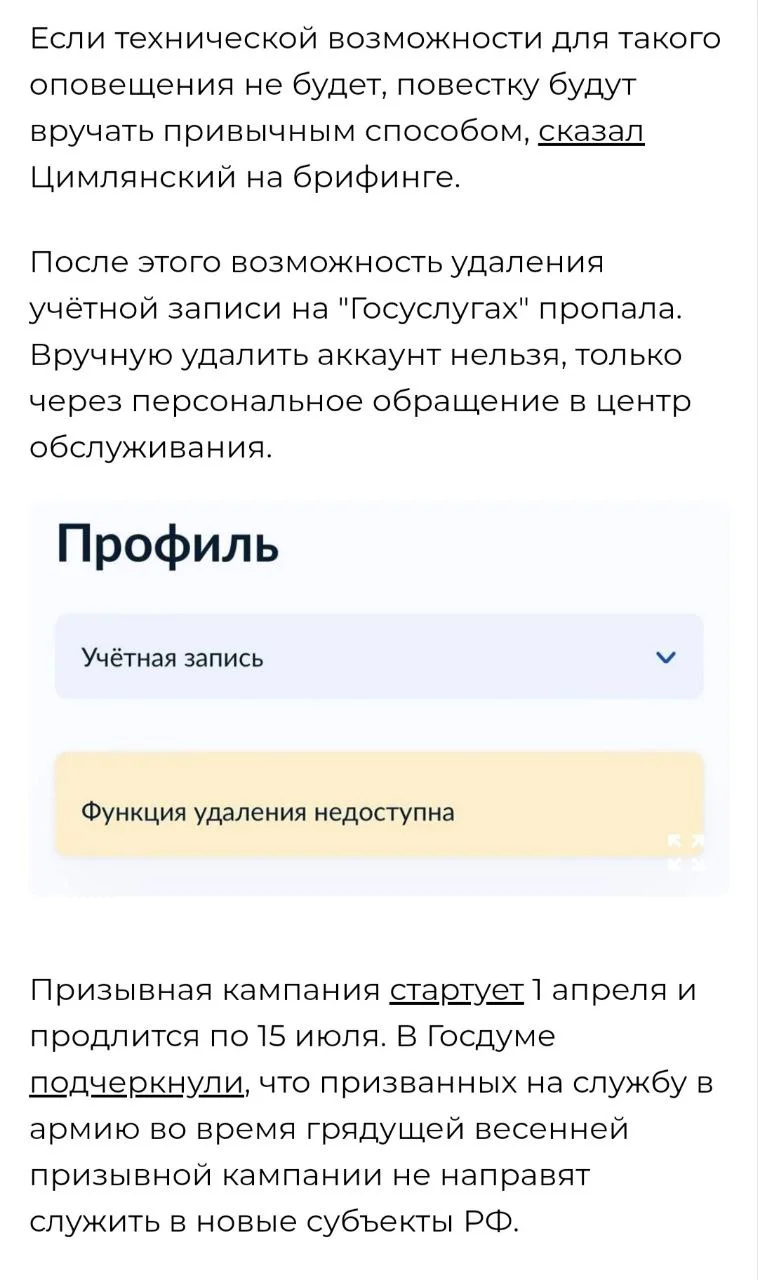Изображение к публикации