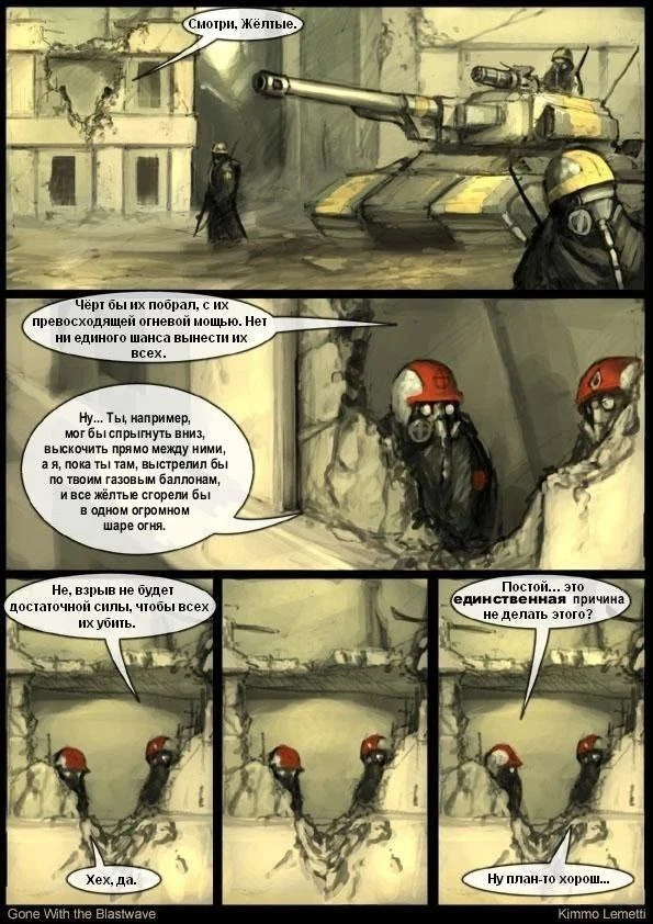 Изображение к публикации