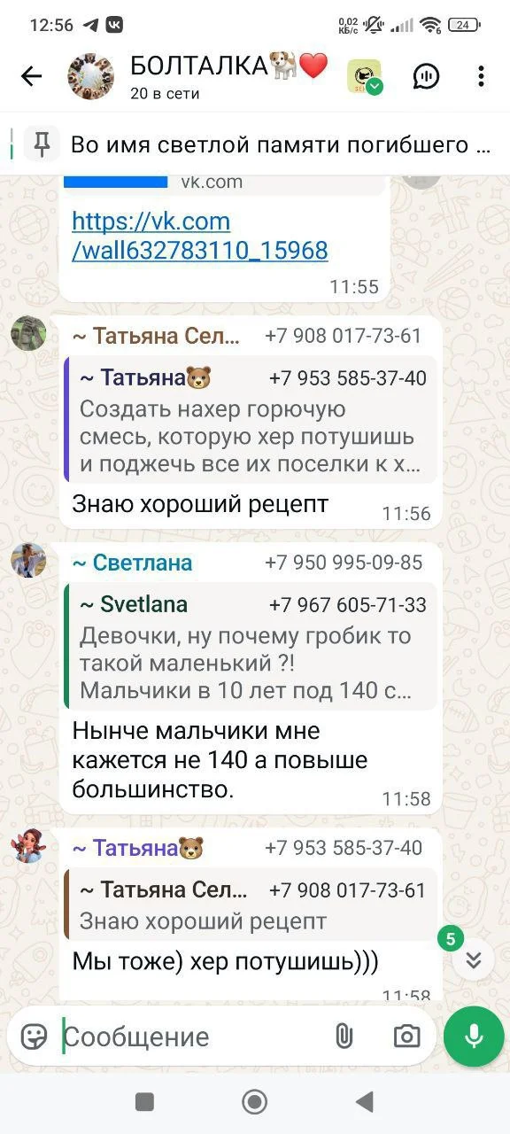 Изображение к публикации