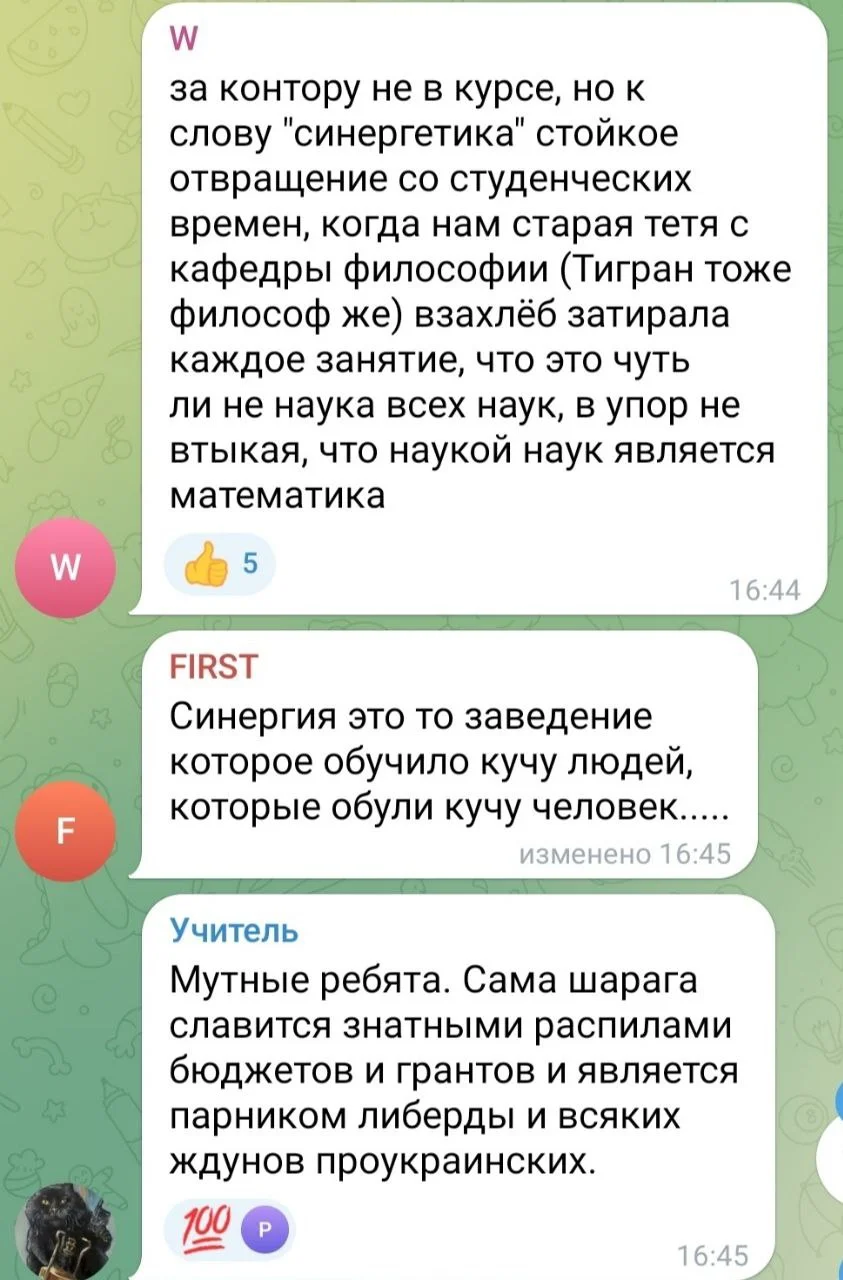 Изображение к публикации