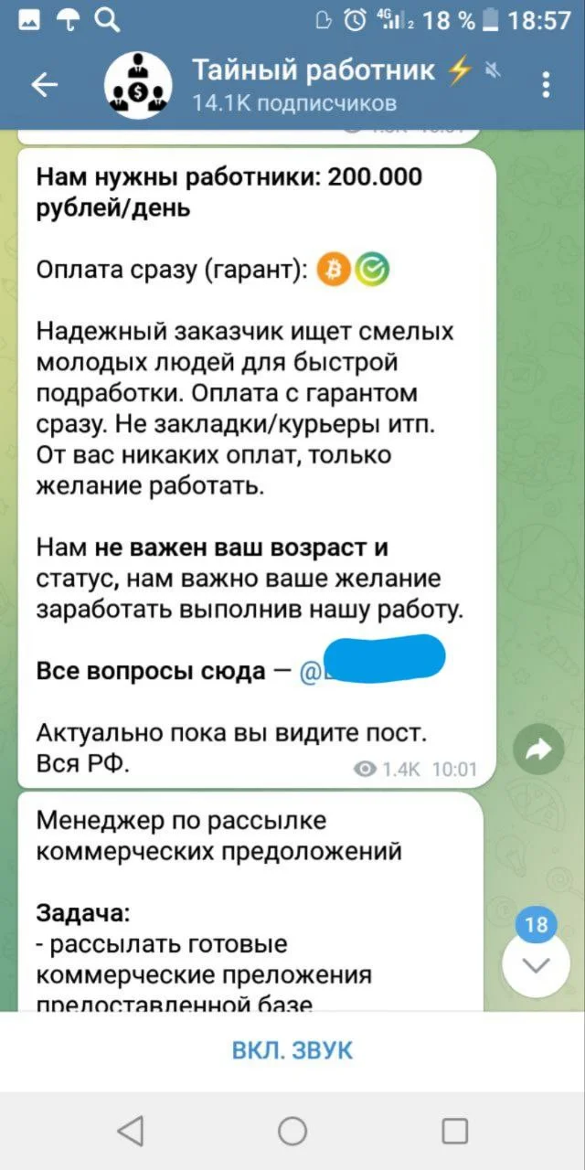Изображение к публикации