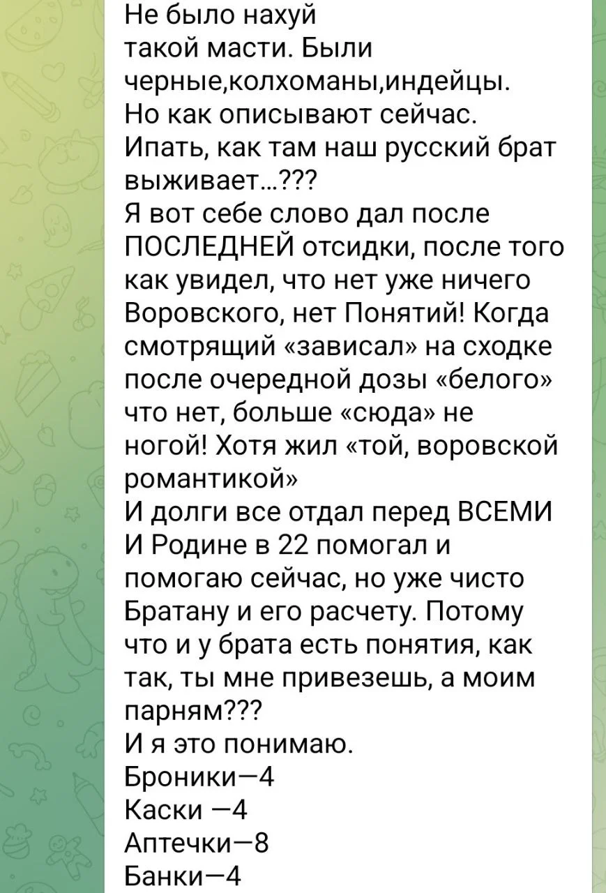Изображение к публикации