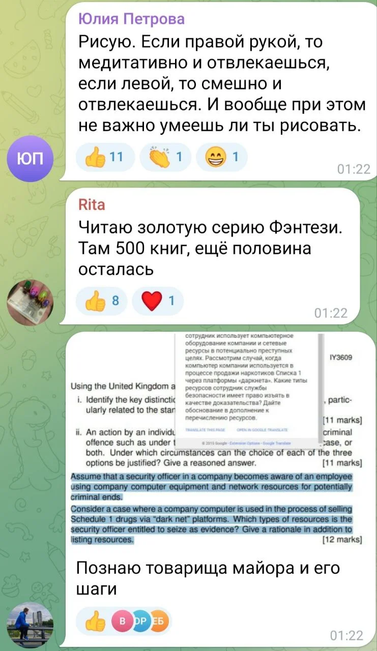 Изображение к публикации