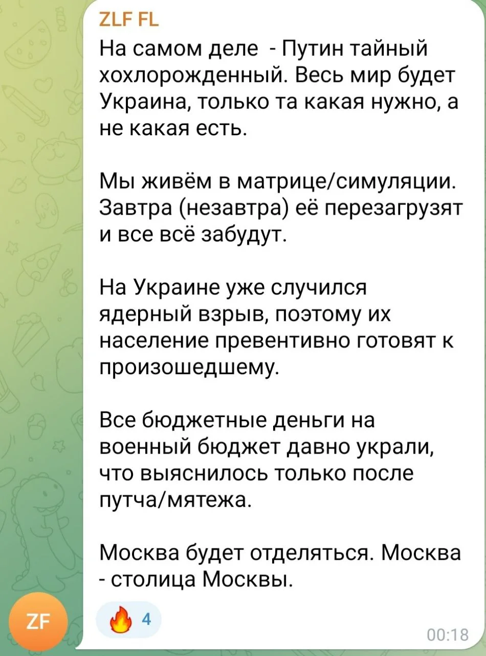 Изображение к публикации