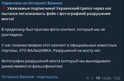 Изображение к публикации
