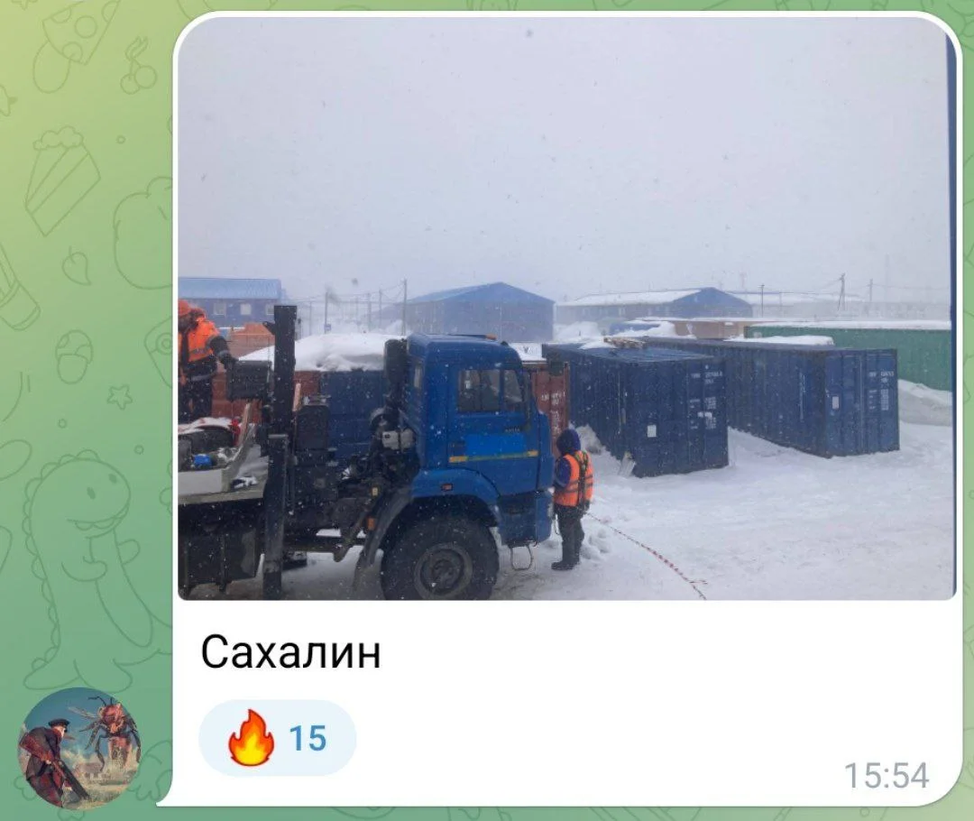 Изображение к публикации