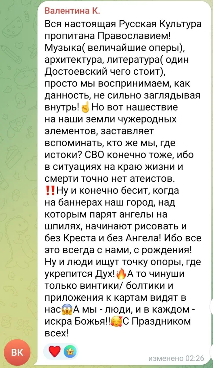 Изображение к публикации