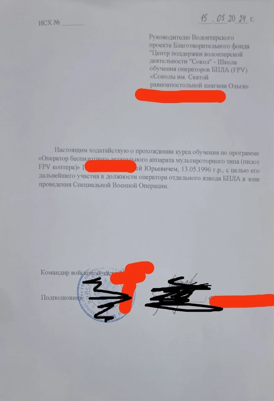 Изображение к публикации