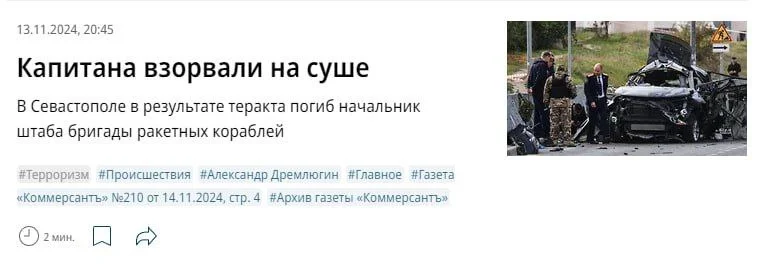 Изображение к публикации