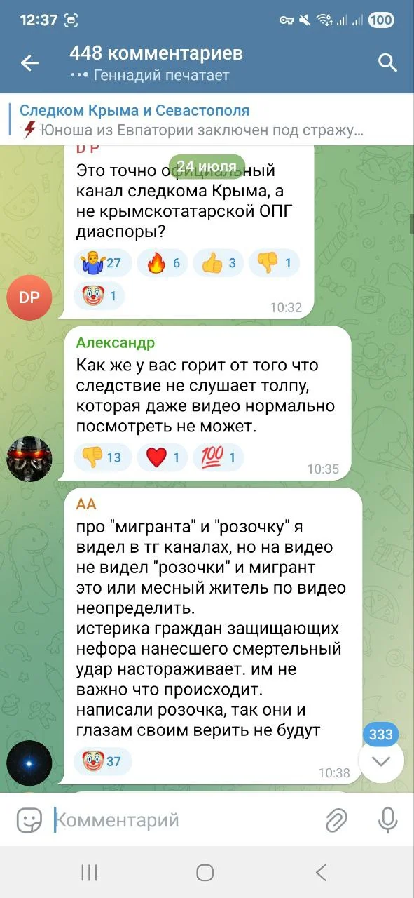 Изображение к публикации