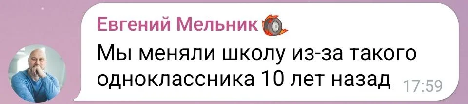 Изображение к публикации