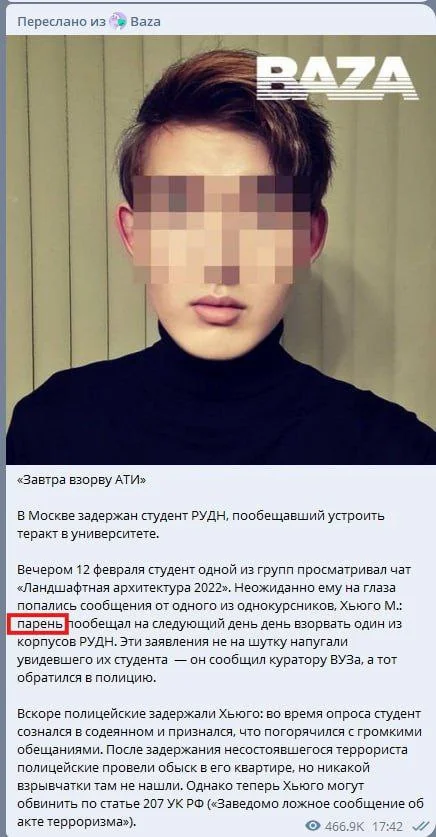 Изображение к публикации