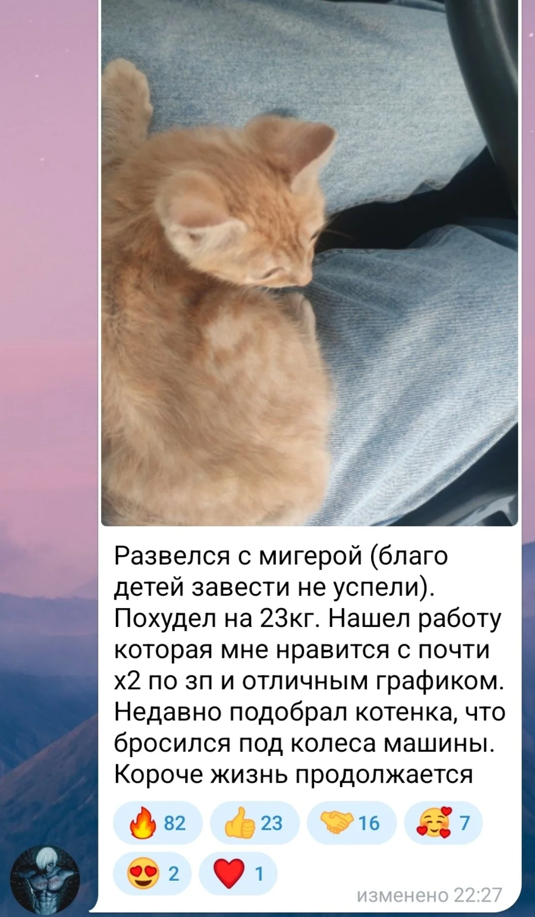Изображение к публикации