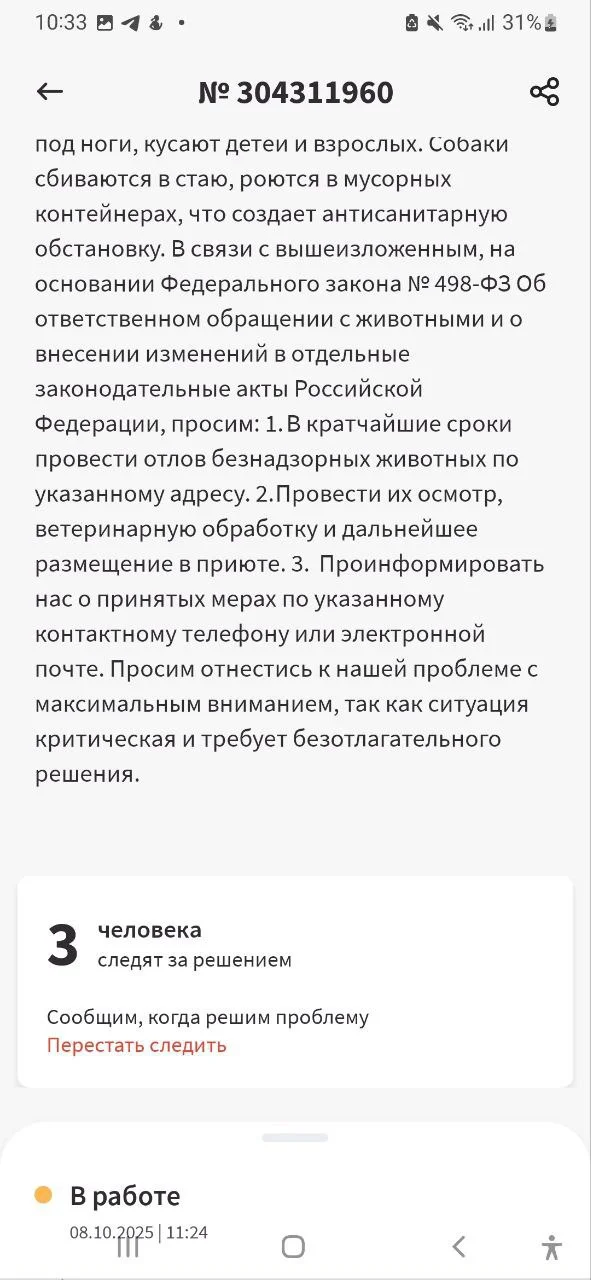 Изображение к публикации