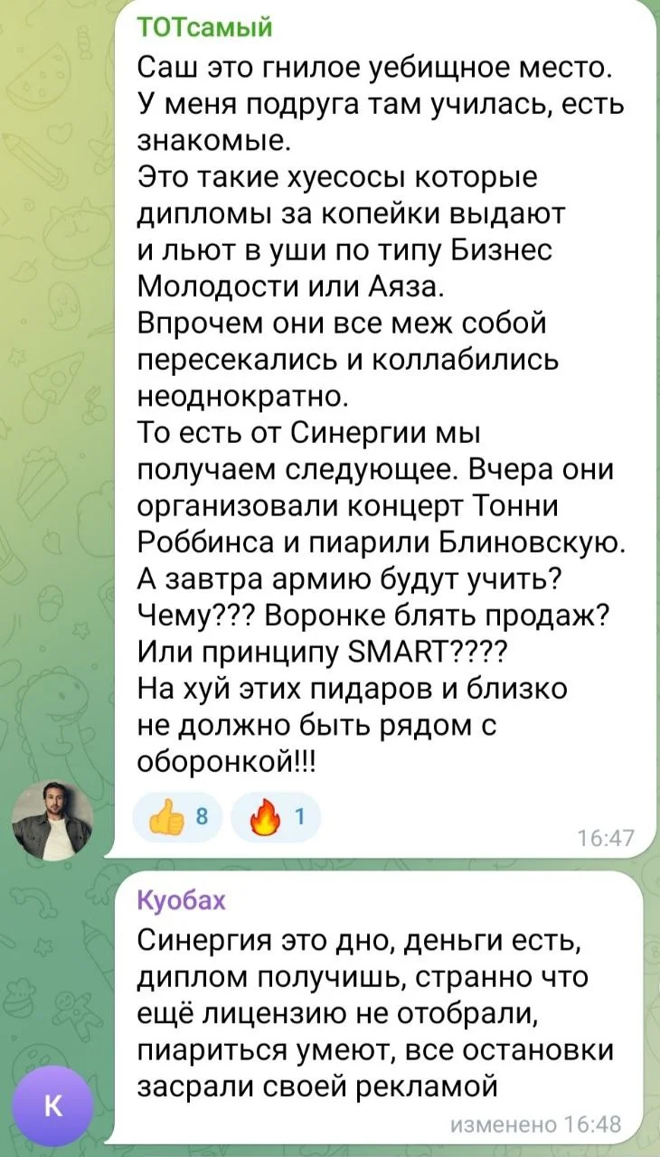 Изображение к публикации