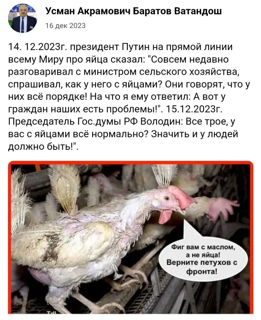 Изображение к публикации